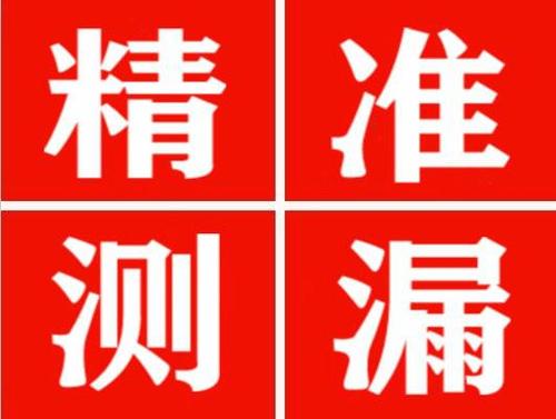 威信暖气管漏水都是什么原因造成的呢？