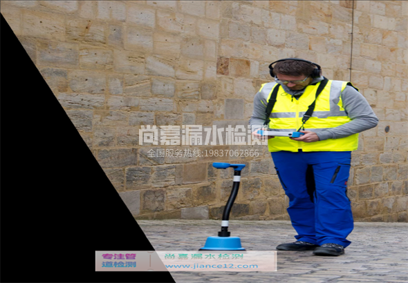 威信漏水检测的原理有哪些？